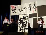 新入生歓迎会