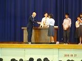 2学期 始業式