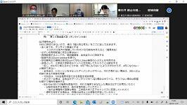 １１／１９（土）「第16回全国高等学校情報教育研究会全国大会」第１回の実行委員会に参加