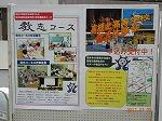 進学フェア開催