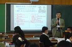 １１／２（火）教志コース 素敵な先生になるための「心のトレーニング」～輝く大人になるために～
