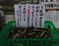 １２／３（木）食堂にて