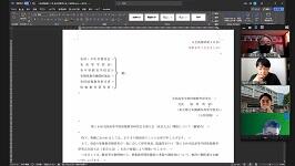 １２／１８（日）「第16回全国高等学校情報教育研究会全国大会」第２回実行委員会