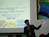 3年生保護者への進路講演会の開催