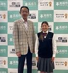 ８／９（火）高槻市長を表敬訪問