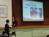第2回学校説明会