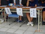 部活動体験始まる