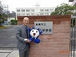 キタル君との学校訪問 最終回