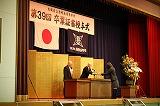 第39回卒業式が行われました。