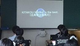 ９／９（金）北高祭 開会
