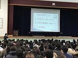 第3回 学校説明会を開催