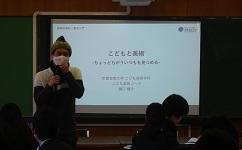 1/18(月)教志コース こどもと美術