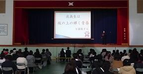 １２／１８（土）第２回 学校説明会を実施