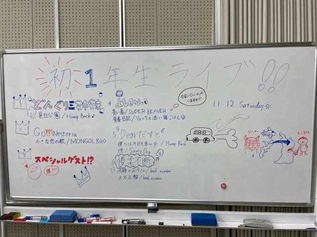 46期生単独のアレ...!!