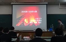 １／１９（火）物理演習 出前授業を実施