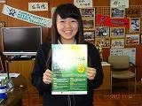 2年生 松永日菜子さん 作文コンクール最優秀賞受賞