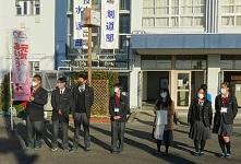１２／２（木）身だしなみ・マナー向上週間／あいさつ運動