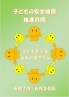 3年3組20番田中大貴.jpg