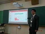 電子黒板利用のための教職員研修の開催