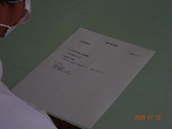 7/22(水)部代表者会議を実施