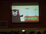 防災教室の開催