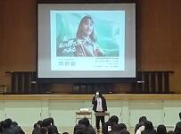 ２／２７（月）１、２年生「進路講演会」を実施