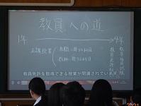 ４／２０（火）教志コース「つながる力を育てる人権教育」