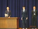 平成30年度 着任式・始業式