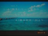 2年生 保護者対象修学旅行説明会