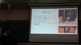 １／１２（火）物理演習「研究発表会」