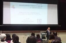 １１／５（土）ＰＴＡ協議会 第２ブロック会議に参加