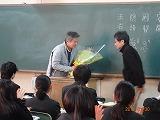 ご退職される先生方 最後の授業