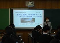 １／１２（火）教志コース 「これから教師になるあなたへ！」を受講