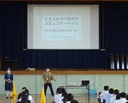 ９／１５（水）2年生 性教育講演会を実施