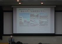 ２／２（火）教志コース「支援教育に学ぶ」を実施