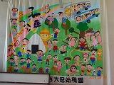 教志コース生 前期実地実習終了