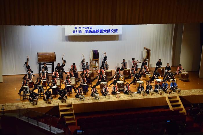 第21回関西高校和太鼓交流会 2019年6月9日(日)
