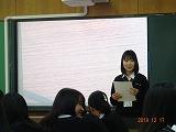 教志コース生 実地実習発表会