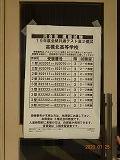 1・2年生外部模試