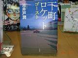 読書週間始まる