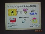2年生 性教育講演会