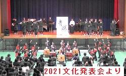 １１／２８（日）「高槻北高校合同演奏会」を実施