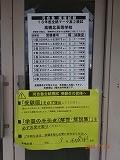 1・2年生 外部模擬試験