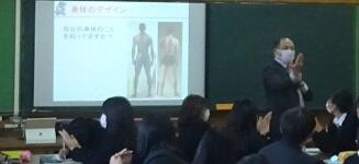 １１／７（月）教志コース・教志入門「運動学」