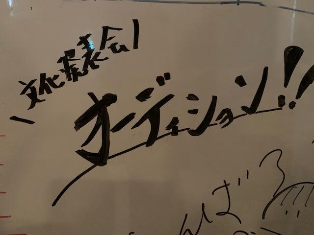 文化発表会前です！