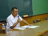職員人権研修の開催