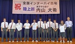 ７／２１（水）近畿大会出場表彰と全国インターハイ出場壮行会を実施
