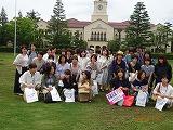 PTA大学見学バスツアー
