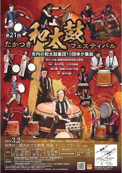 これからの演奏予定（２０２４年１２月現在）