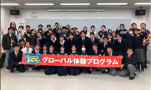 【グローバル専門コース】12/9ECC国際外語専門学校でグローバル体験